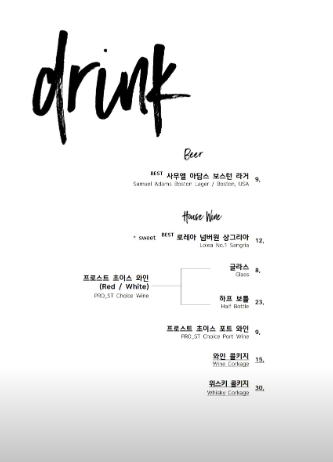 프로스트 사진 4