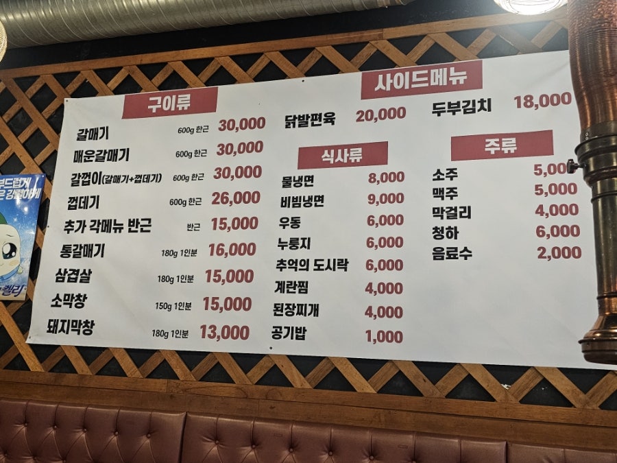 화덕갈매기 사진 2