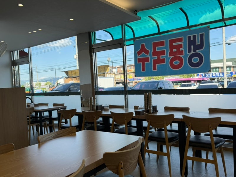 일품칼국수 사진 4