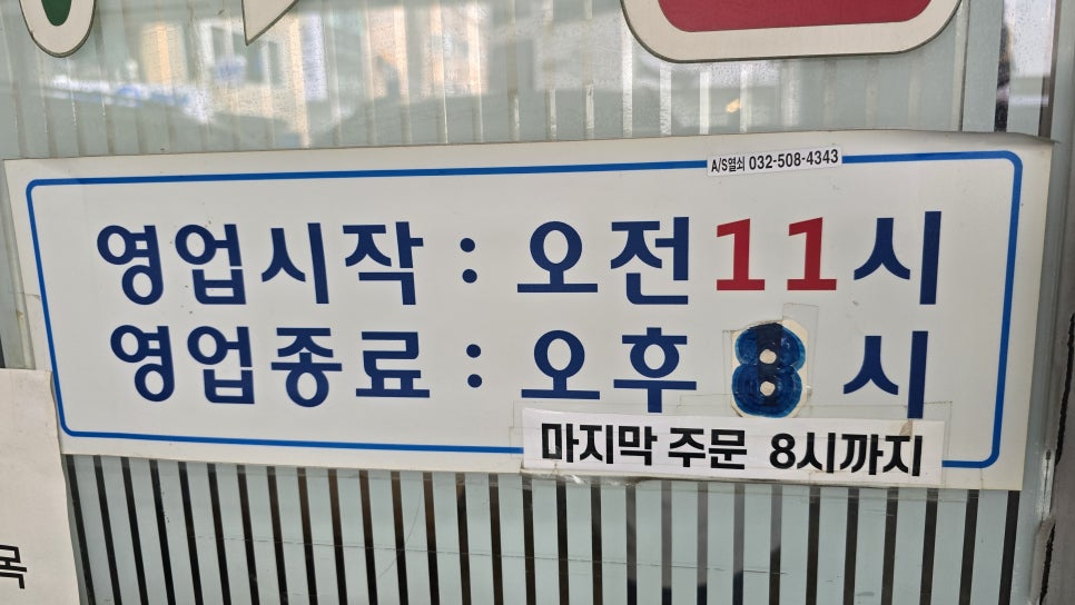 한국식당 본점 사진 3