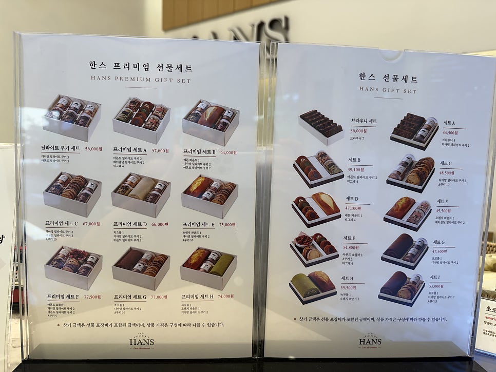 한스 송도점 사진 3
