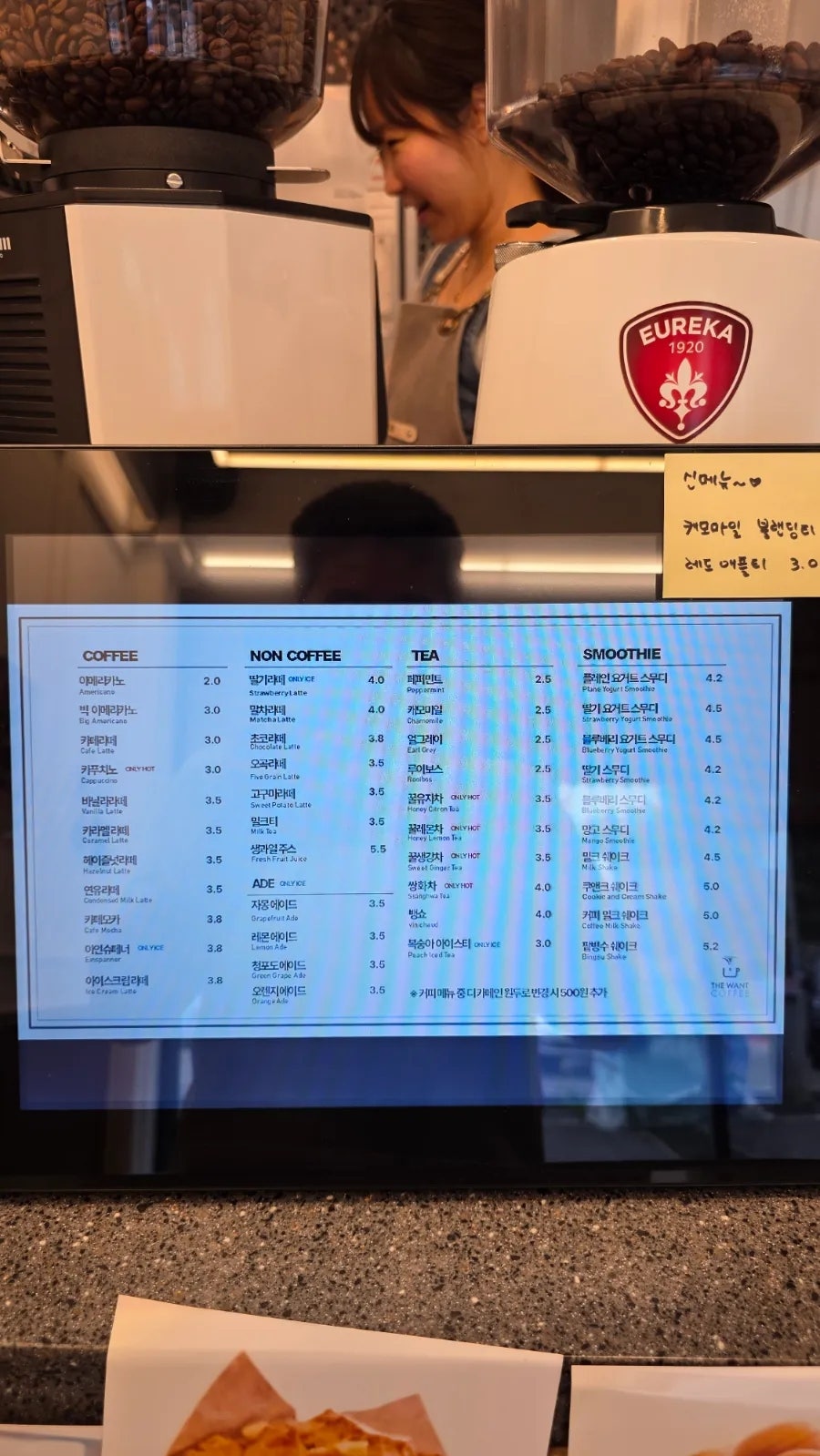 더원트 구미황상점 사진 5