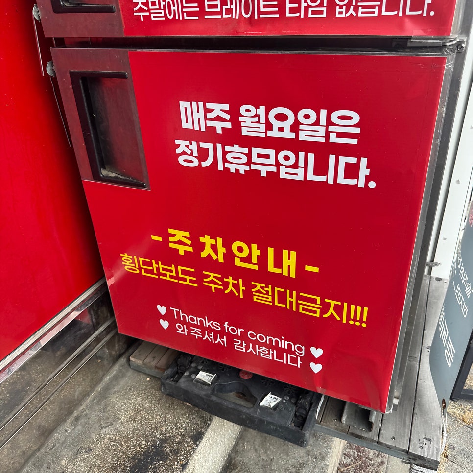 복짬뽕 사진 3