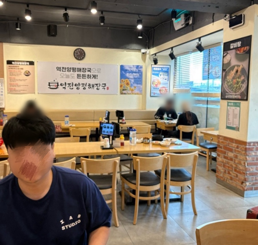 양평해장국 오산점 사진 4