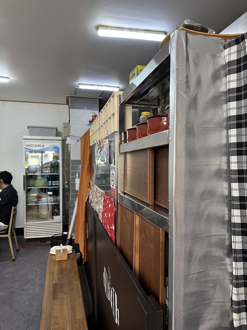 호렌소 사진 5
