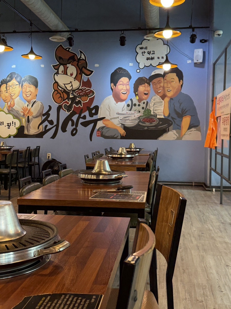 최상무 호매실본점 사진 5