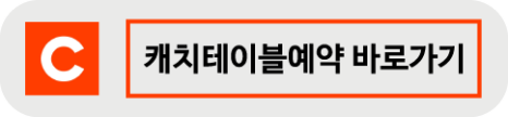 더 리버사이드 호텔 중식당 따뚱 사진 3