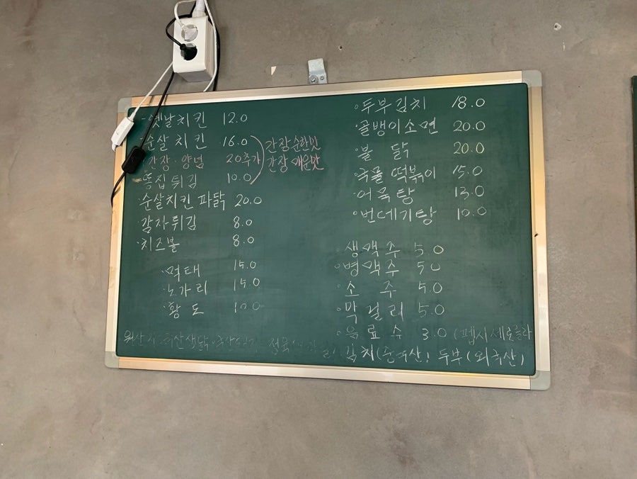 윤사부치킨 망원점 사진 2