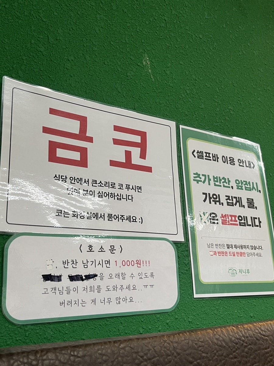 지니루 사진 3