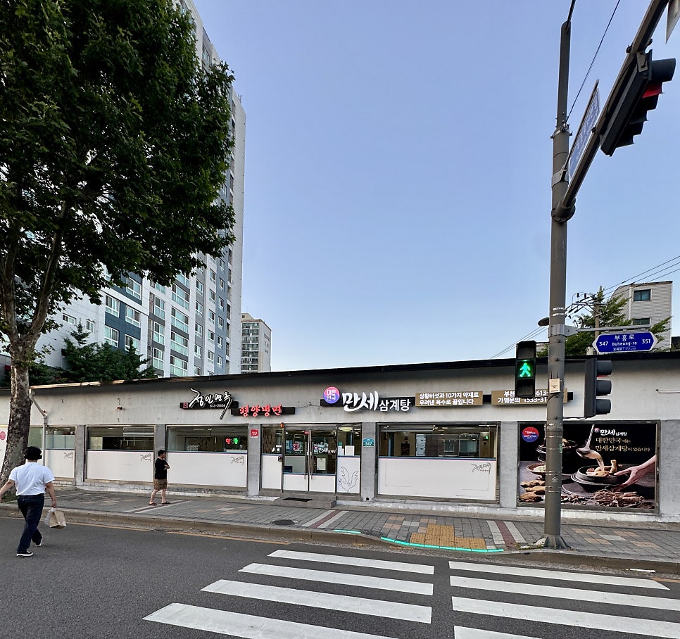 정인면옥 사진 3