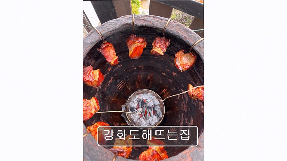 강화도 해뜨는집 사진 2