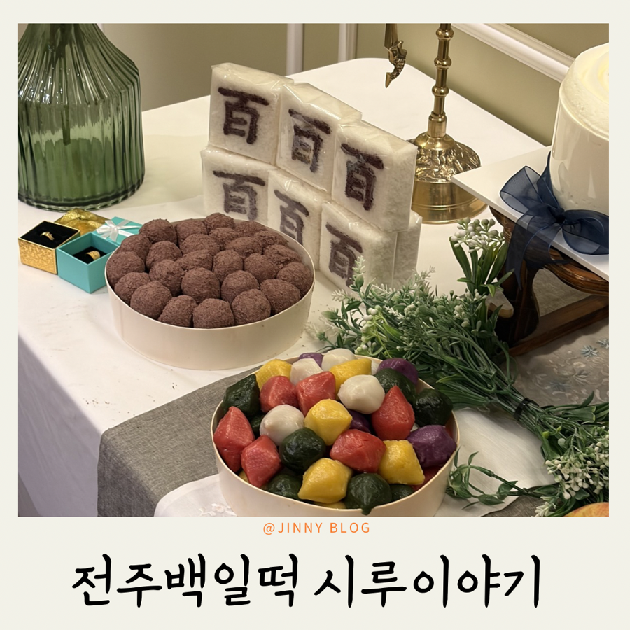 시루 이야기 사진 1