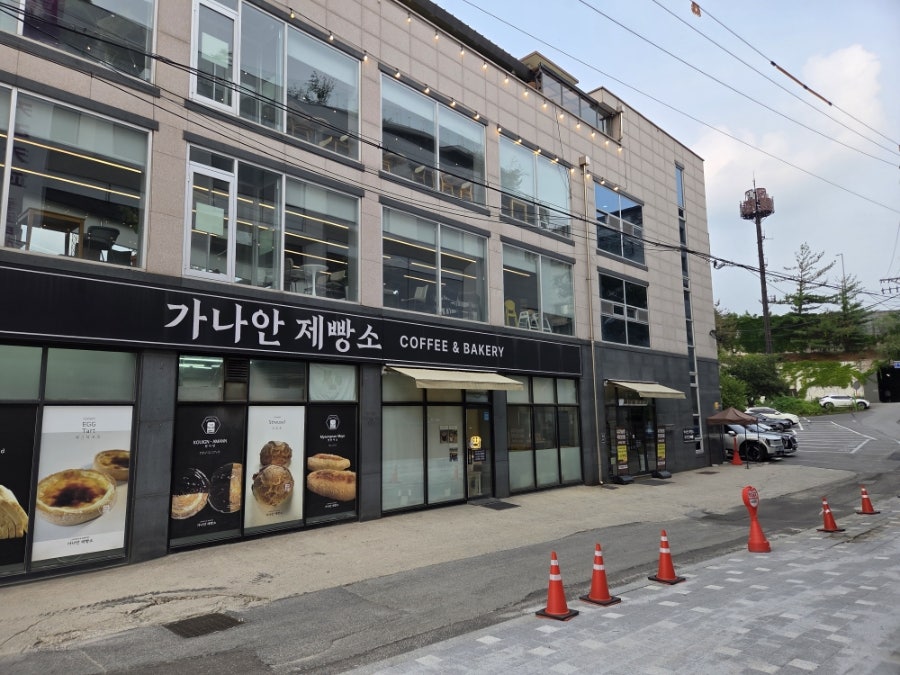 가나안제빵소 사진 6