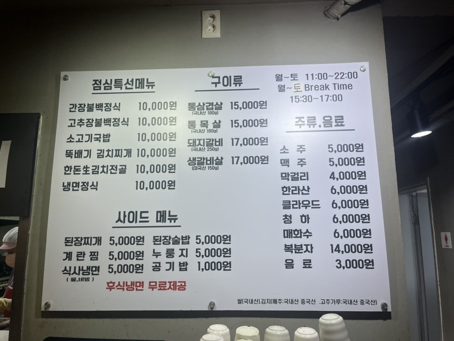 성림돼지 사진 4