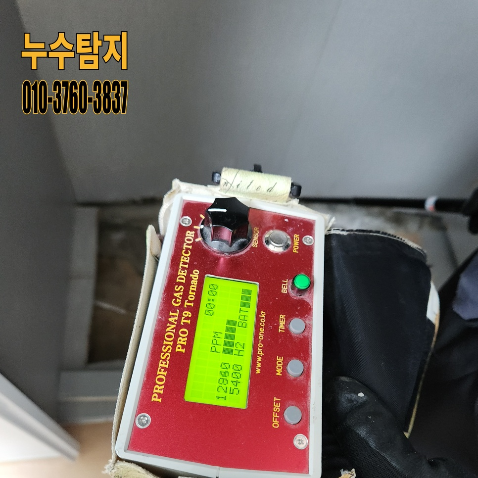 파리바게뜨 평택장당점 사진 2