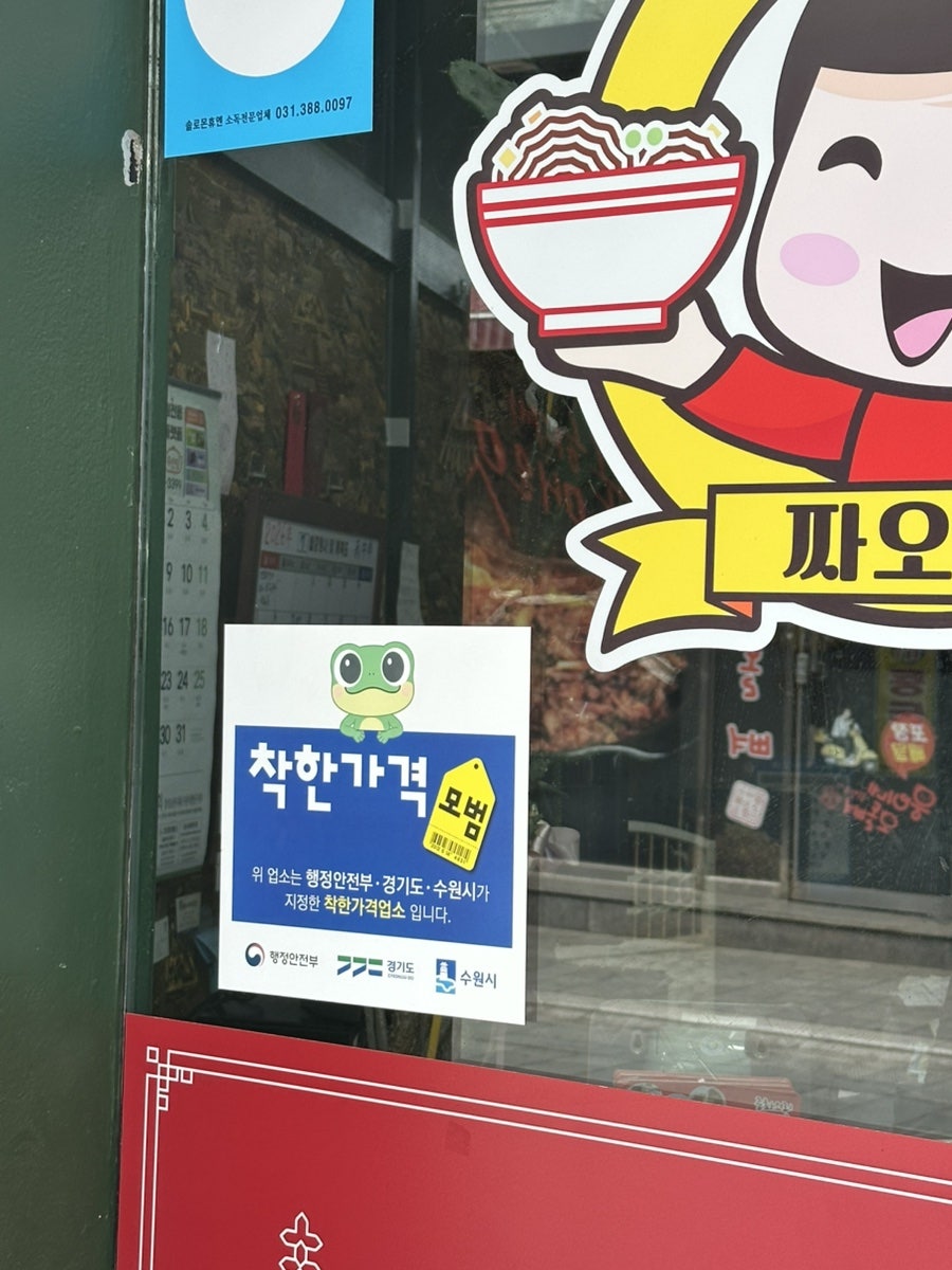 짜오띵 사진 6