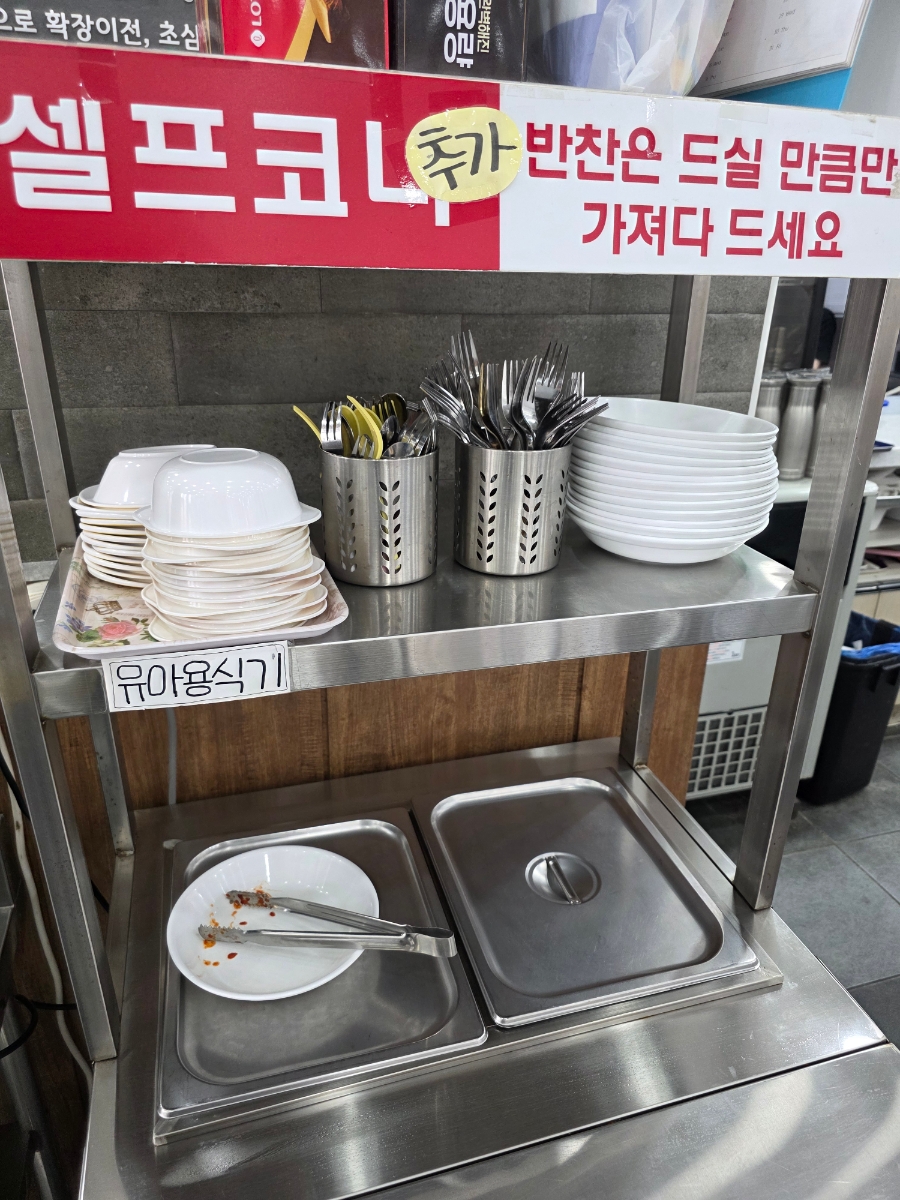 9504양평칼국수 본점 사진 6