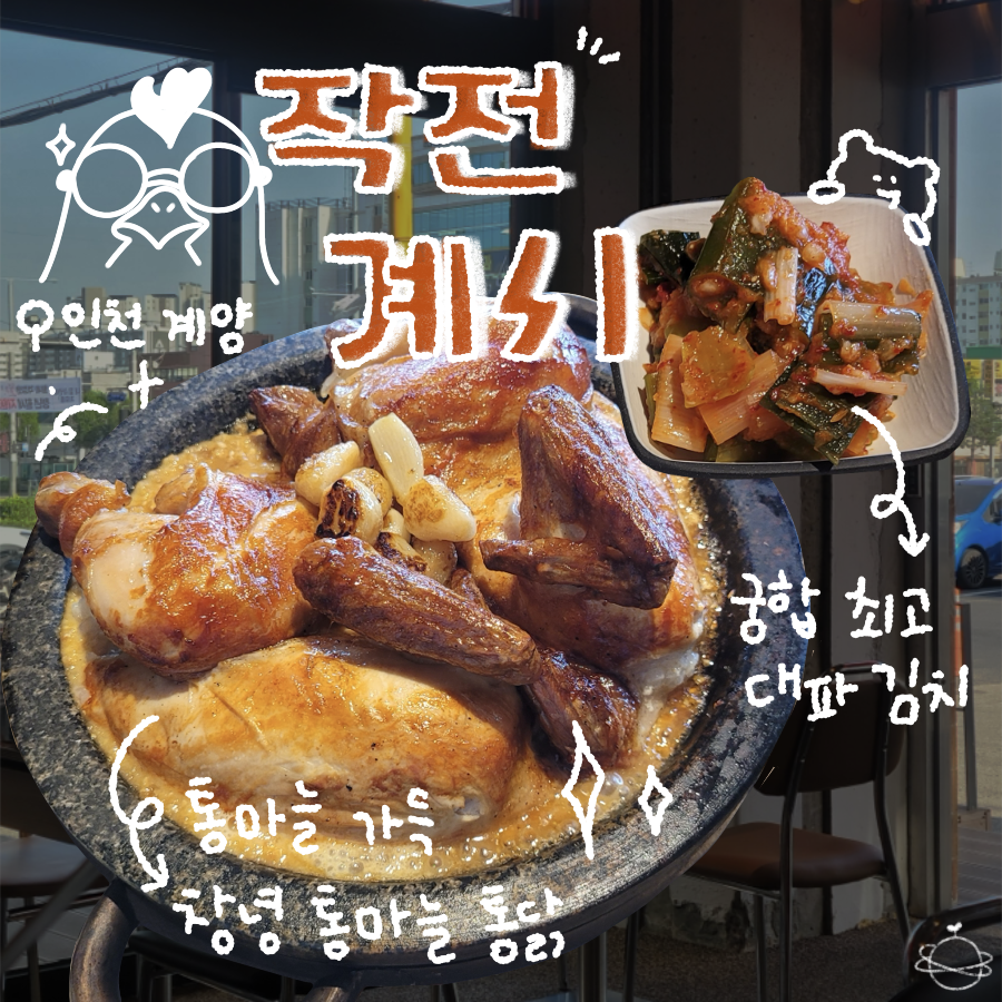 작전계시 사진 1