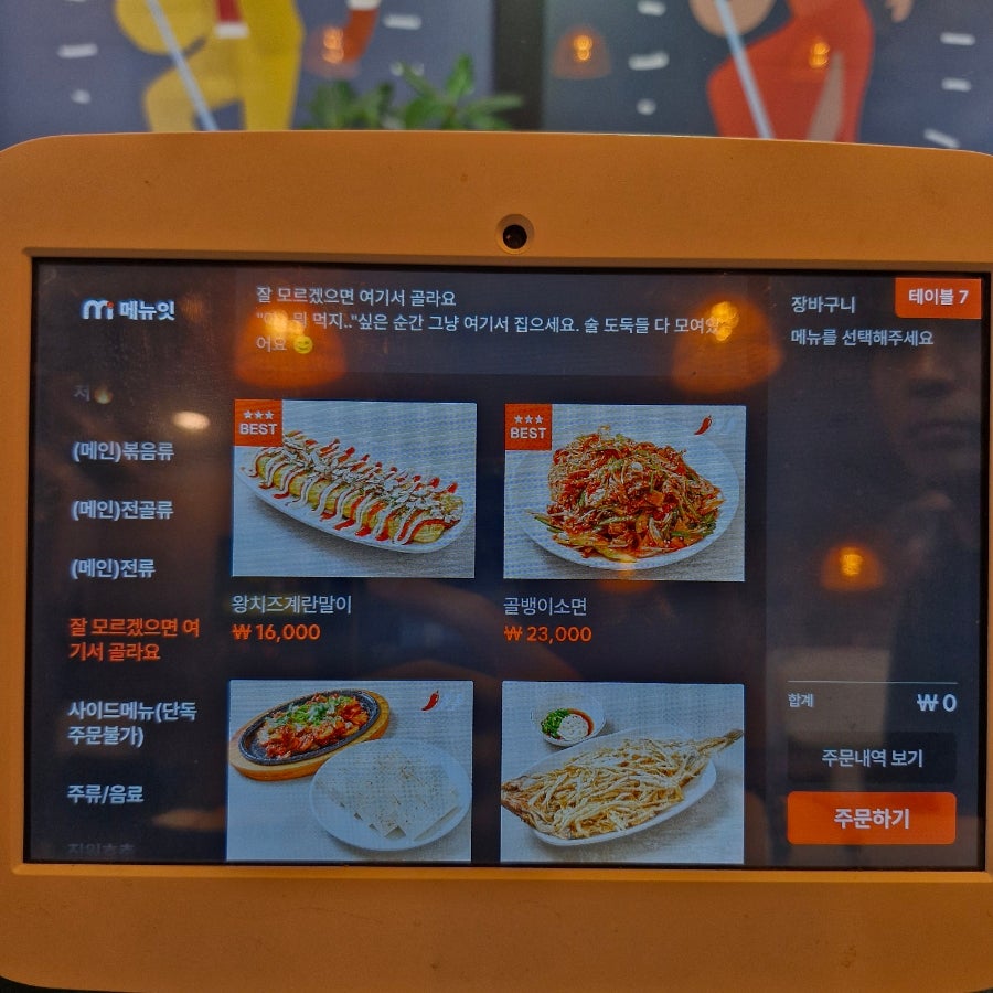 Beomjudang photo 4