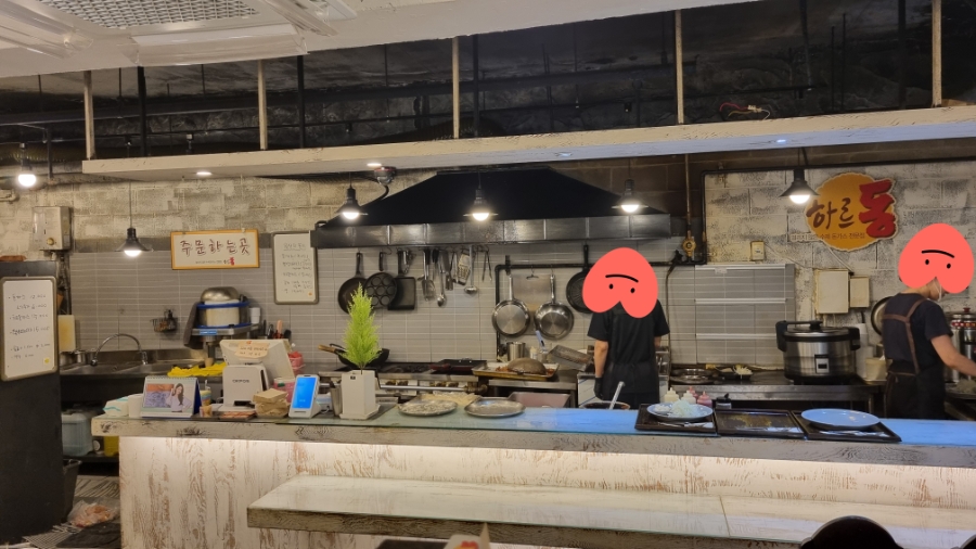하르동 사진 4