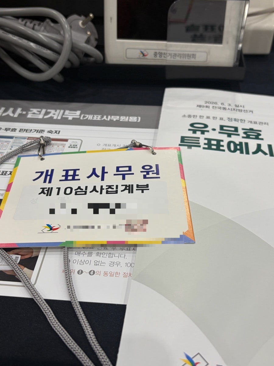 토즈모임센터 홍대점 사진 5