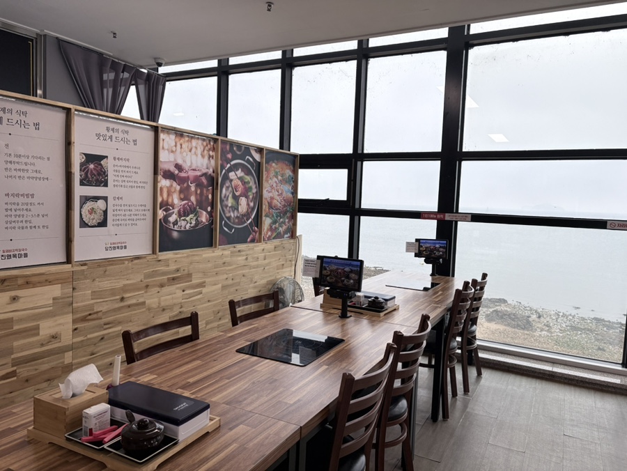 황제바지락칼국수 당진왜목마을점 사진 5