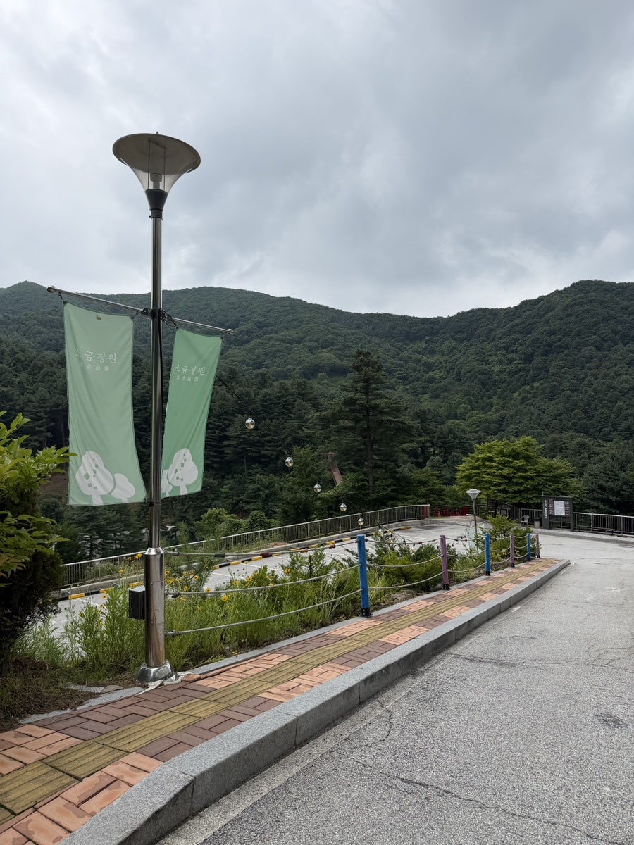 소금정원 포천점 사진 1