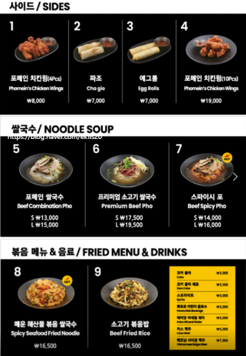 포메인 에버랜드직영점 사진 5