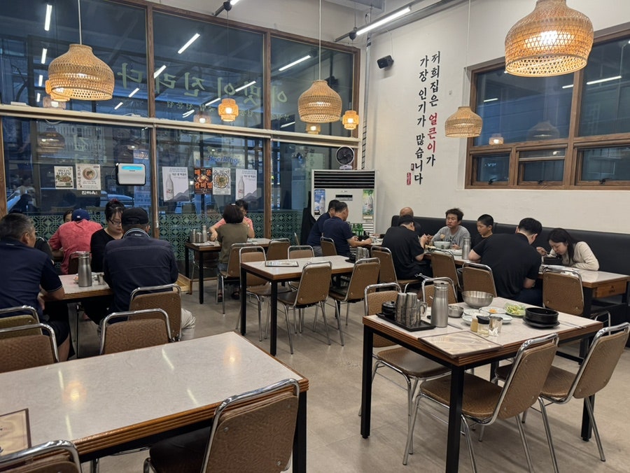 진리옥 향남본점 사진 5