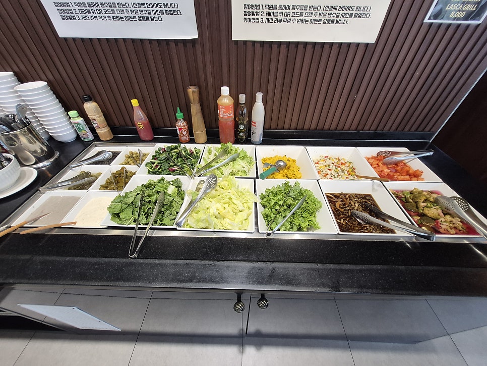 라스카그릴 사진 4