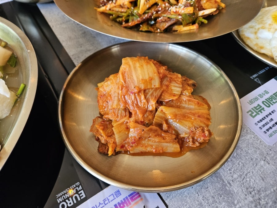 옥된장 정자점 사진 4