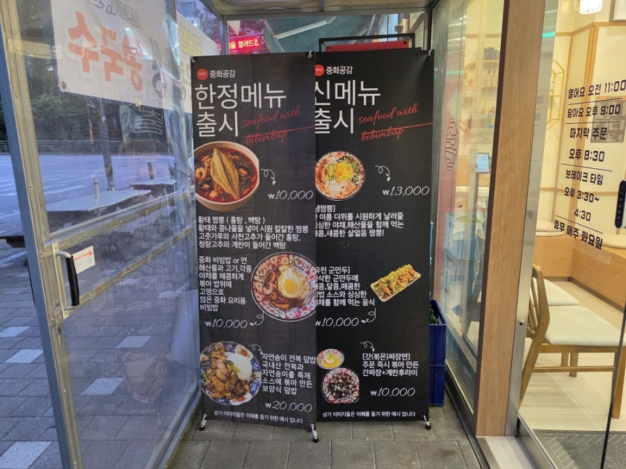 중화공감 사진 2