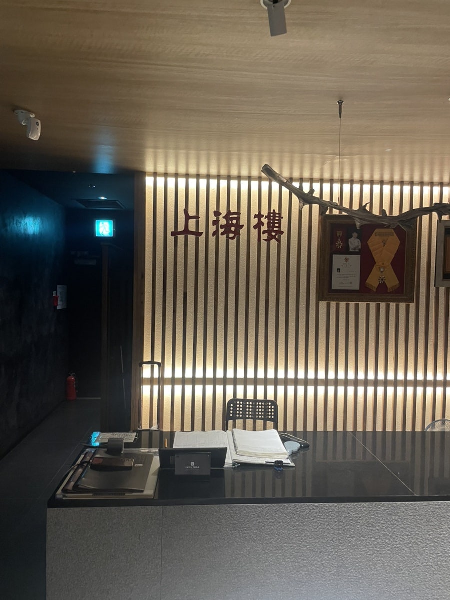 상해루 동대구점 사진 5