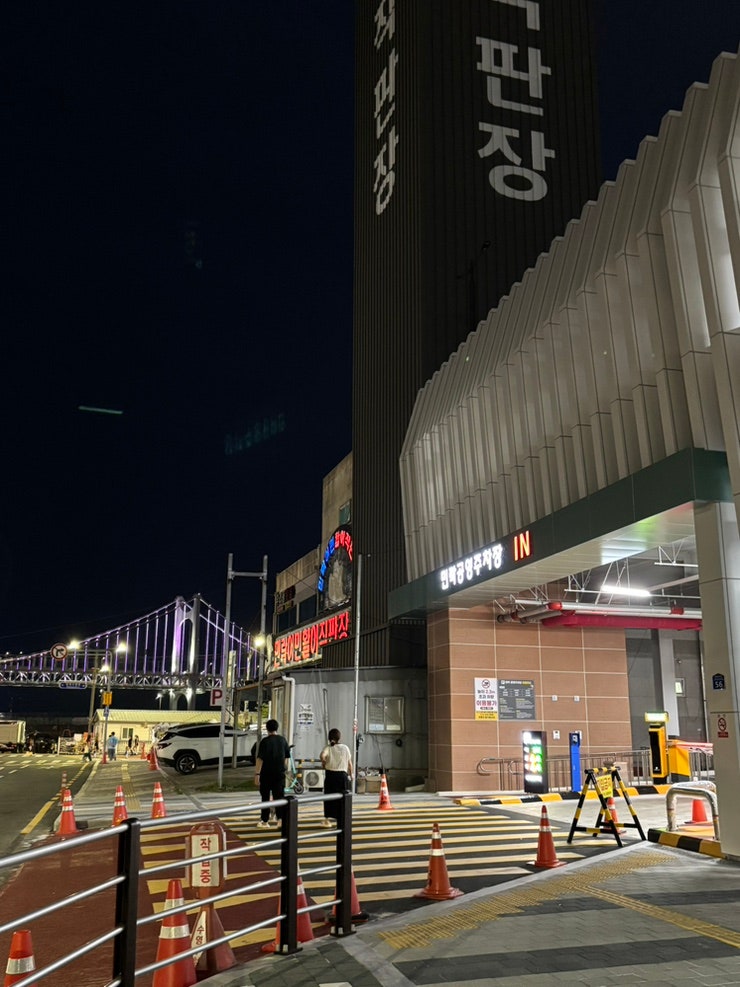 부산 광안리 공영주차장 추천 :: 민락공영주차장,주차요금, 위치
