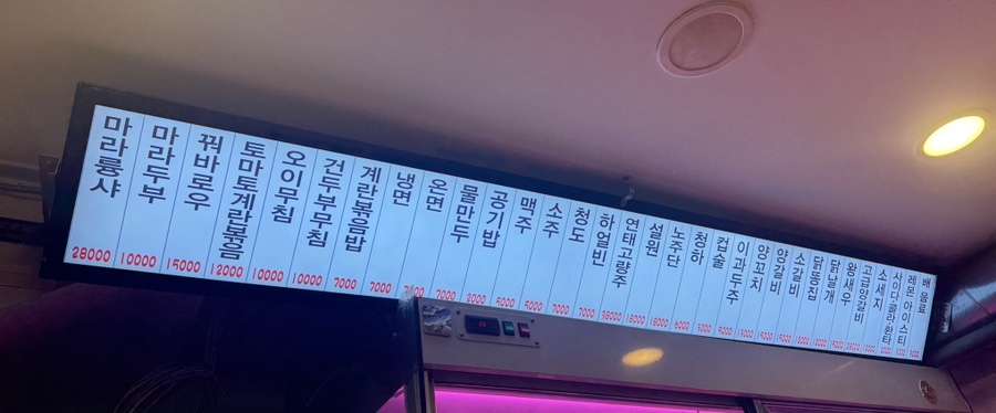 자매양꼬치 사진 4