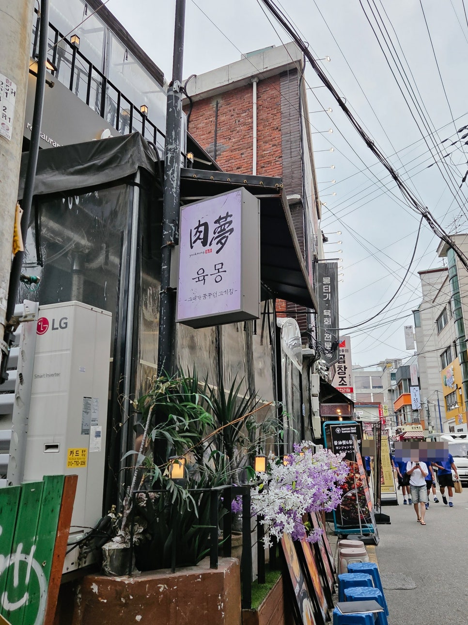 943킹스크로스 사진 2
