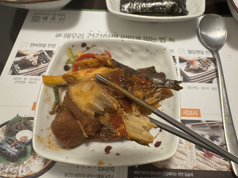 해우리 광교점 사진 2