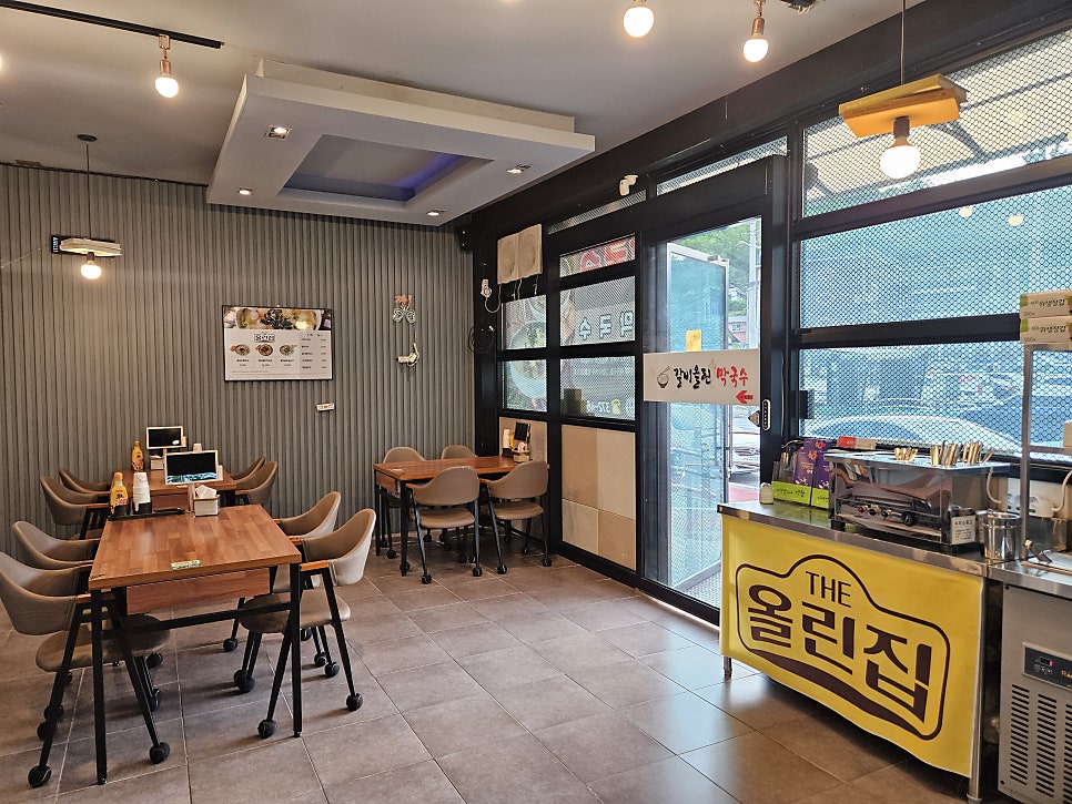 더올린집 사진 6