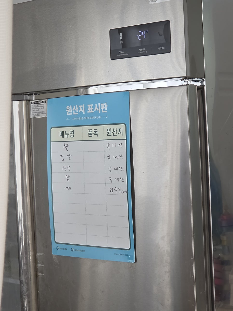 달콤설기 사진 6