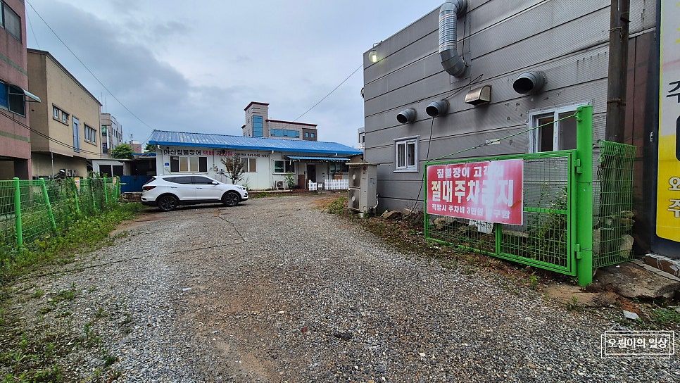 아산짚불장어 사진 4