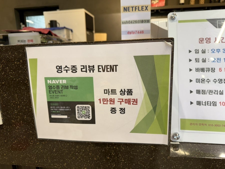 덕두글램핑 사진 5
