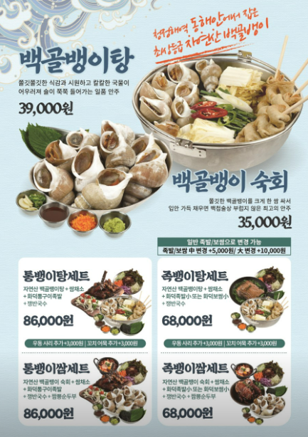 족발신선생 공주점 사진 2