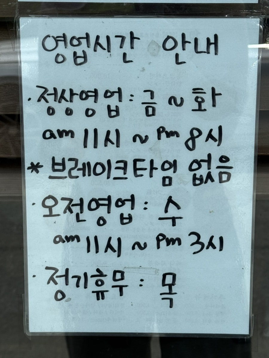 이츠모라멘 강릉점 사진 2