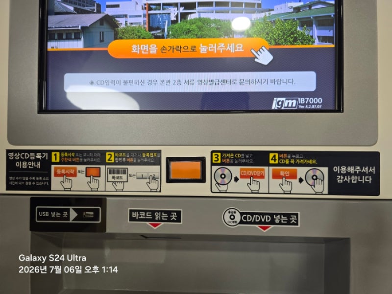 어지러운증상 오른손떨림원인 찾기 뇌파검사예약함