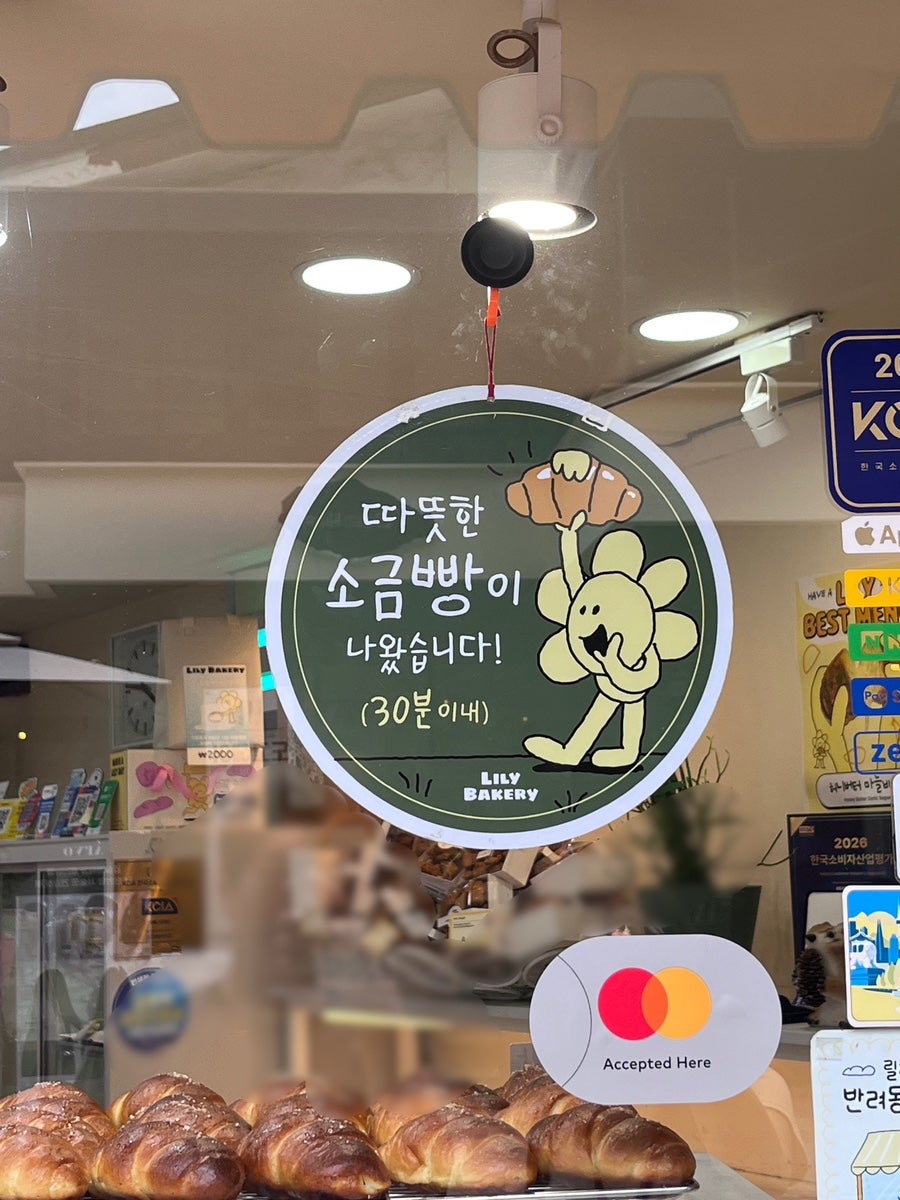 릴리베이커리 사진 2