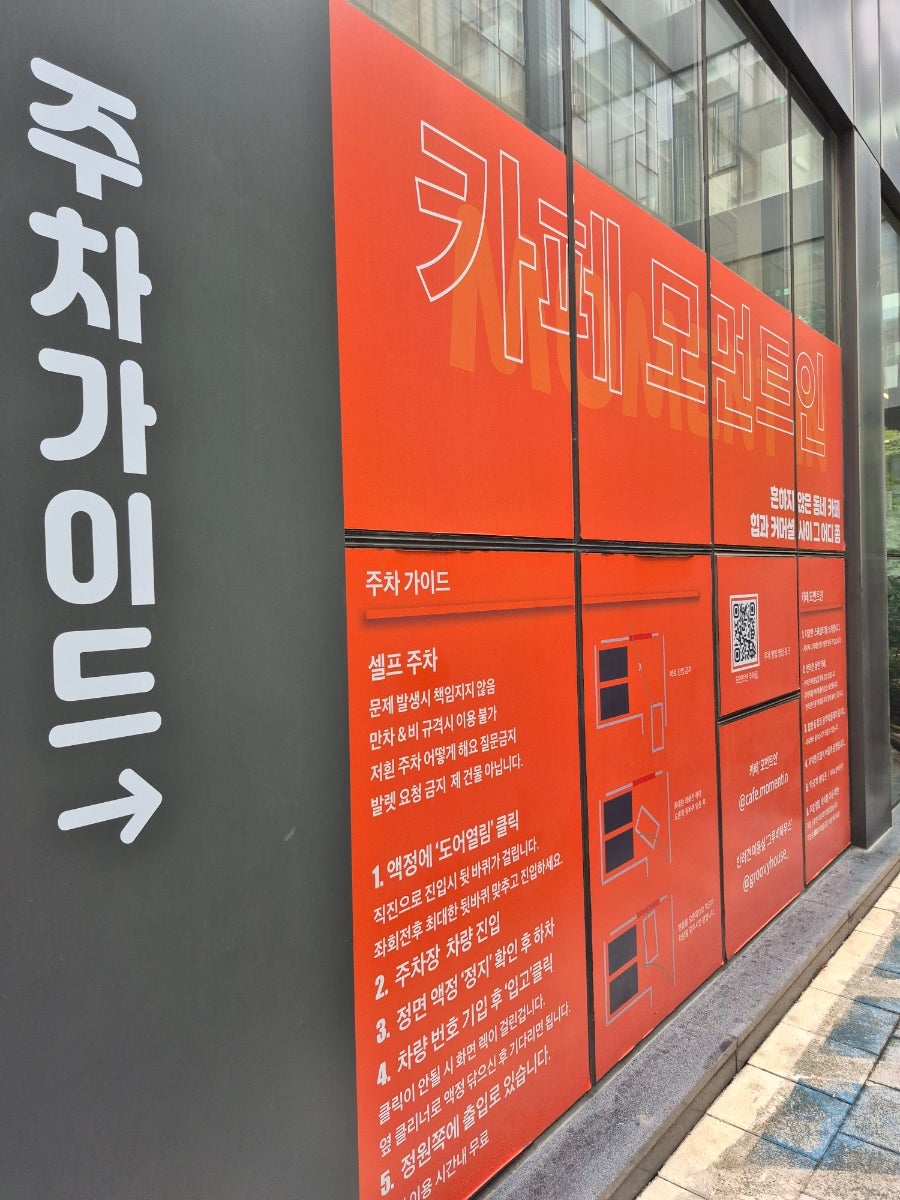 모먼트인 사진 6