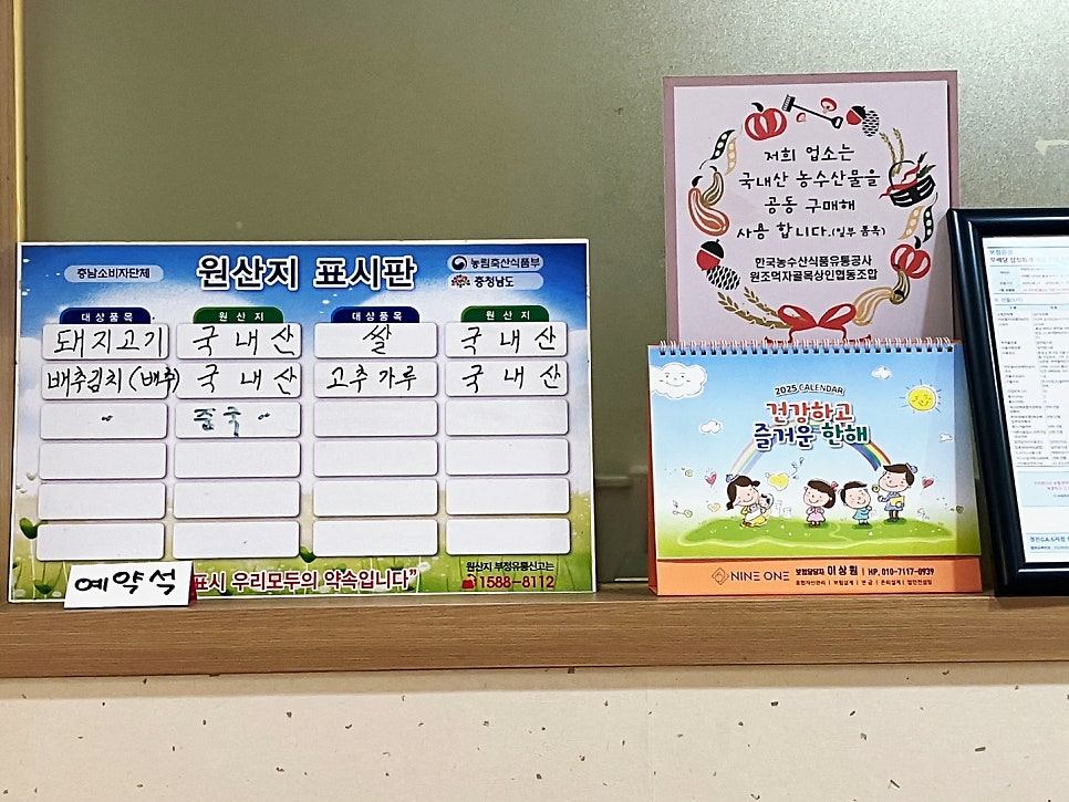 부여할매순대 사진 5