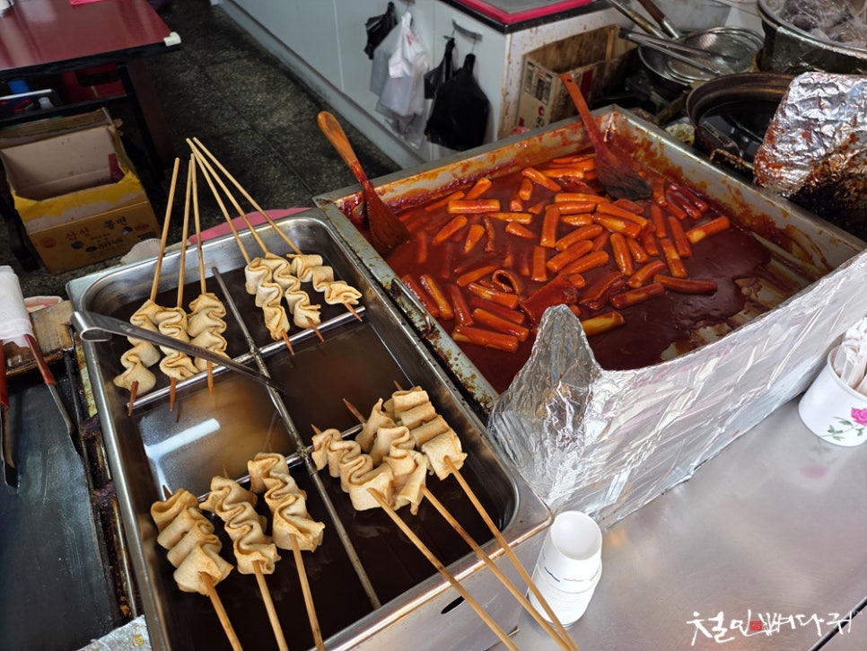 만포분식 사진 4