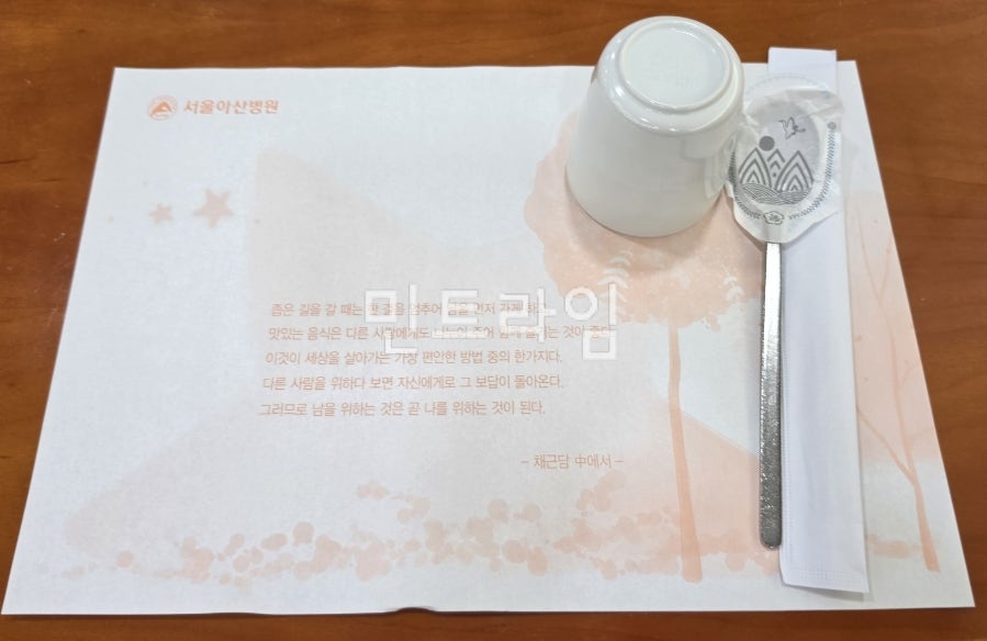 금강산 사진 3