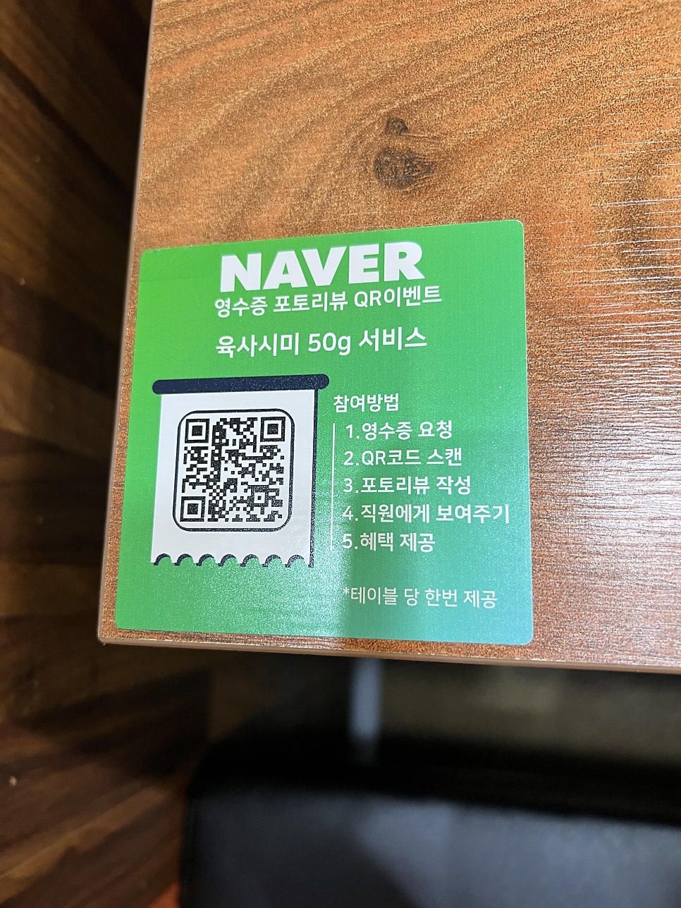 먹깨비 사진 4